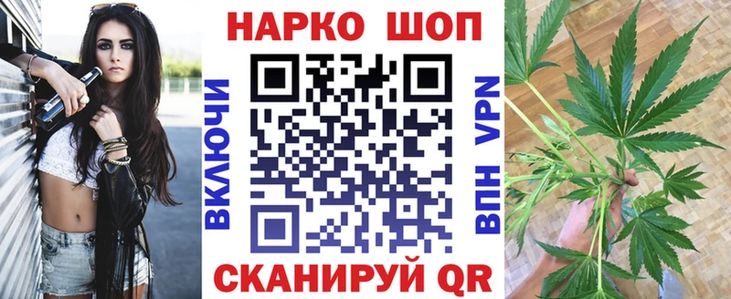 Хочу наркоту Краснокаменск Марихуана  КОКАИН  A PVP  Меф мяу мяу  АМФЕТАМИН  ГАШ 