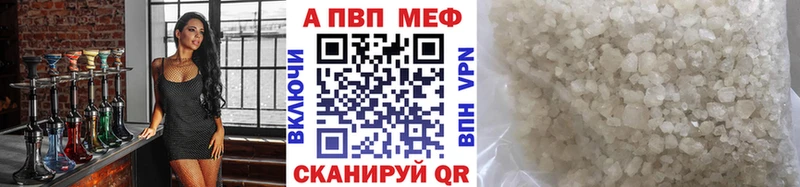 OMG сайт  Краснокаменск  Alpha PVP СК КРИС  где найти  