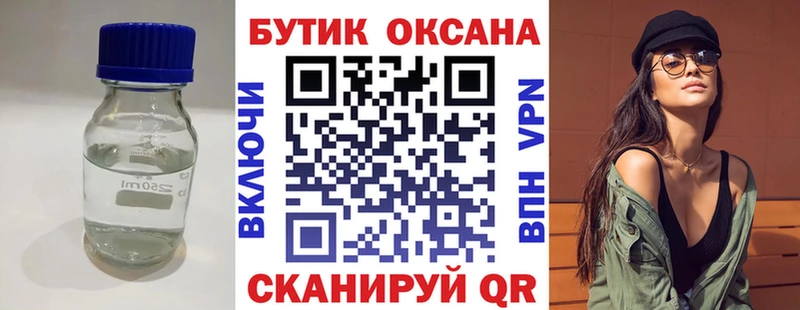 где купить   kraken вход  БУТИРАТ буратино  Краснокаменск 