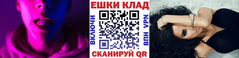 где можно купить наркотик  blacksprut ТОР  Экстази 280мг  Краснокаменск 