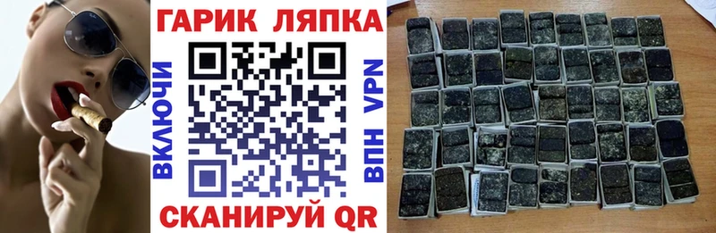 Гашиш VHQ  блэк спрут tor  Краснокаменск 