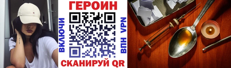 ГЕРОИН Афган Краснокаменск