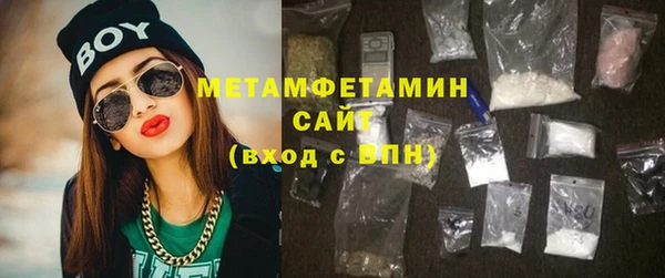метамфетамин Балахна