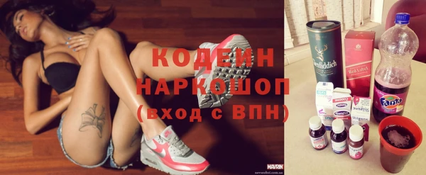 метамфетамин Балахна