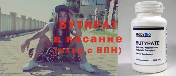 метамфетамин Балахна