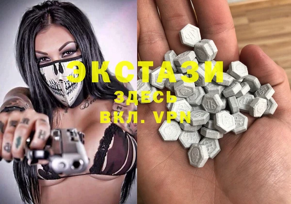 прущие крисы Балабаново