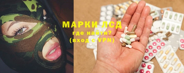 кристаллы Баксан