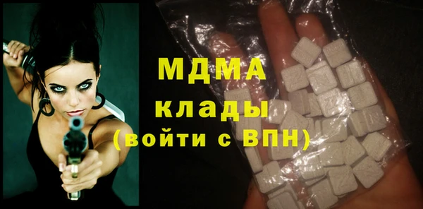 кристаллы Баксан