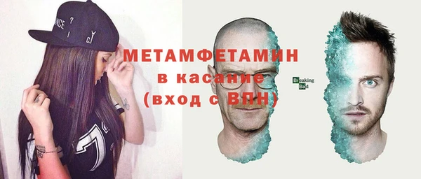прущие крисы Балабаново