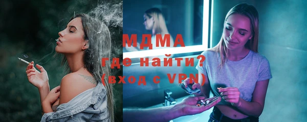 кристаллы Баксан