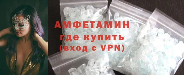 кристаллы Баксан