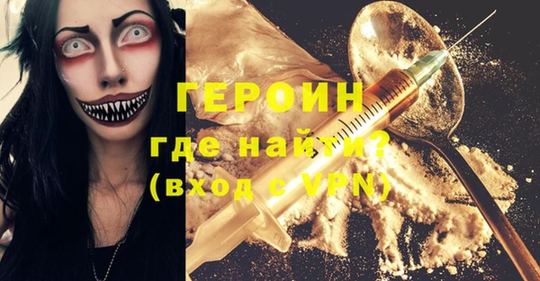 спайс Слюдянка