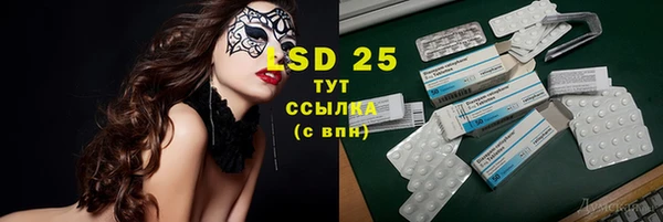 кристаллы Баксан