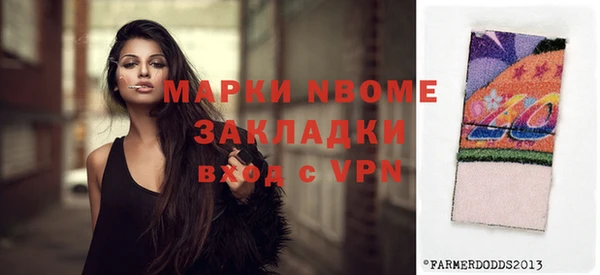 кристаллы Баксан