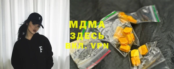 кристаллы Баксан