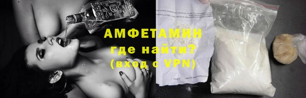 метамфетамин Балахна