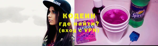 метамфетамин Балахна