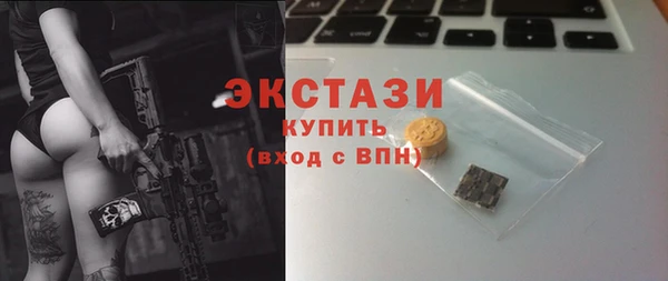 прущие крисы Балабаново