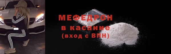 метамфетамин Балахна
