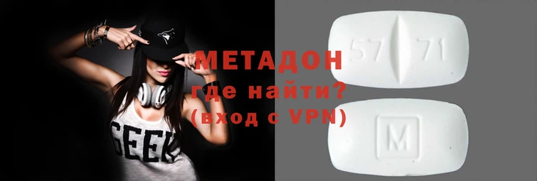 метамфетамин Балахна