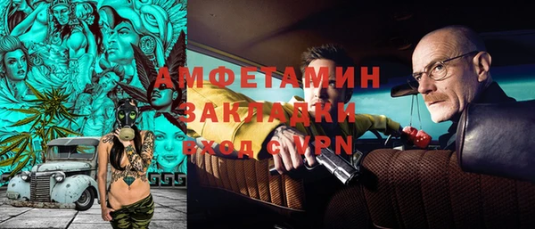 метамфетамин Балахна