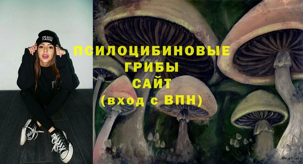 метамфетамин Балахна