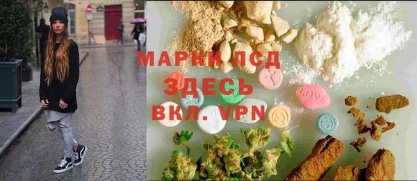 кристаллы Баксан