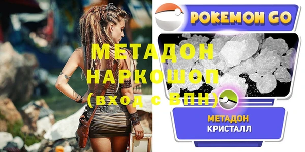 метамфетамин Балахна