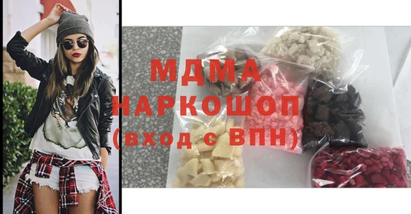 кристаллы Баксан