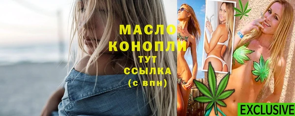 кристаллы Баксан