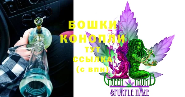 спайс Слюдянка