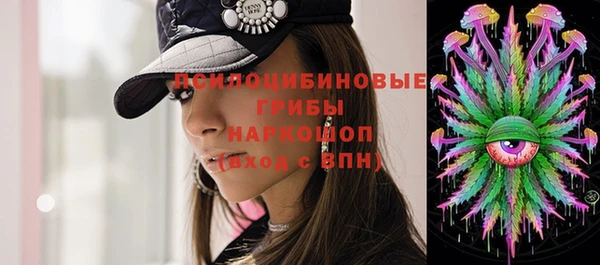 кристаллы Баксан