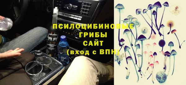 кристаллы Баксан