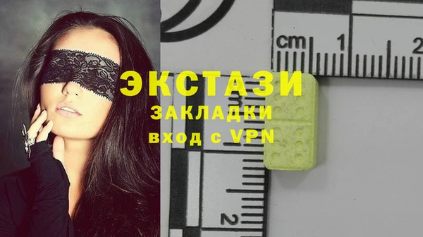 прущие крисы Балабаново