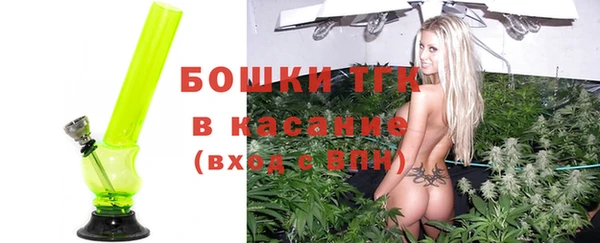 метамфетамин Балахна