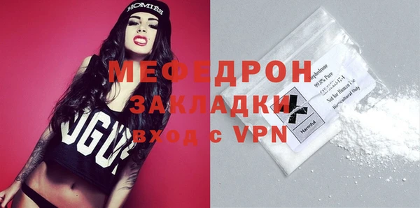 прущие крисы Балабаново