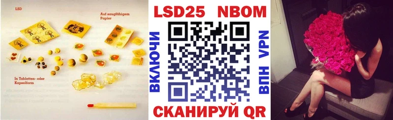LSD-25 экстази ecstasy  как найти закладки  omg вход  Краснокаменск 