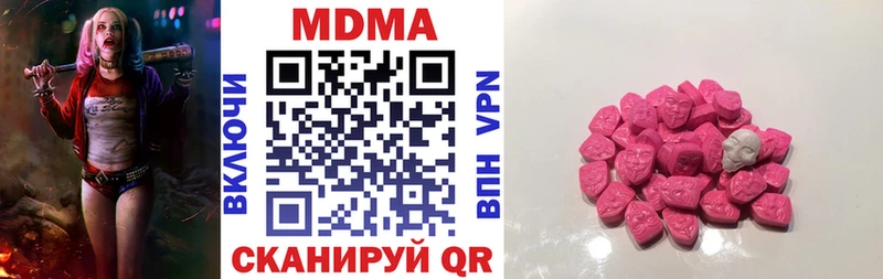 гидра ТОР  где можно купить   Краснокаменск  MDMA VHQ 