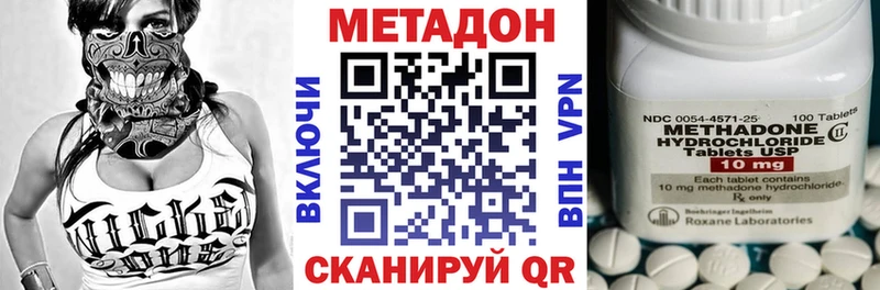 Метадон мёд  Краснокаменск 