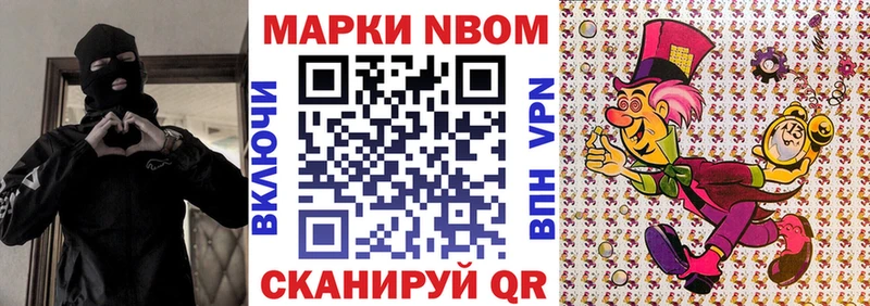 Марки N-bome 1,5мг  хочу   OMG как зайти  Краснокаменск 
