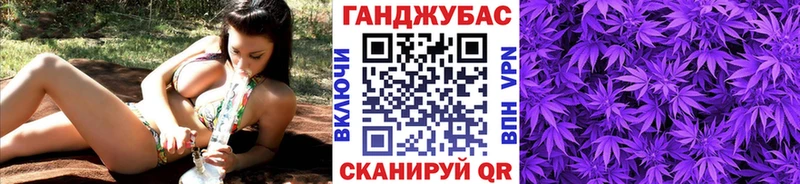 магазин продажи   Краснокаменск  Бошки марихуана MAZAR 
